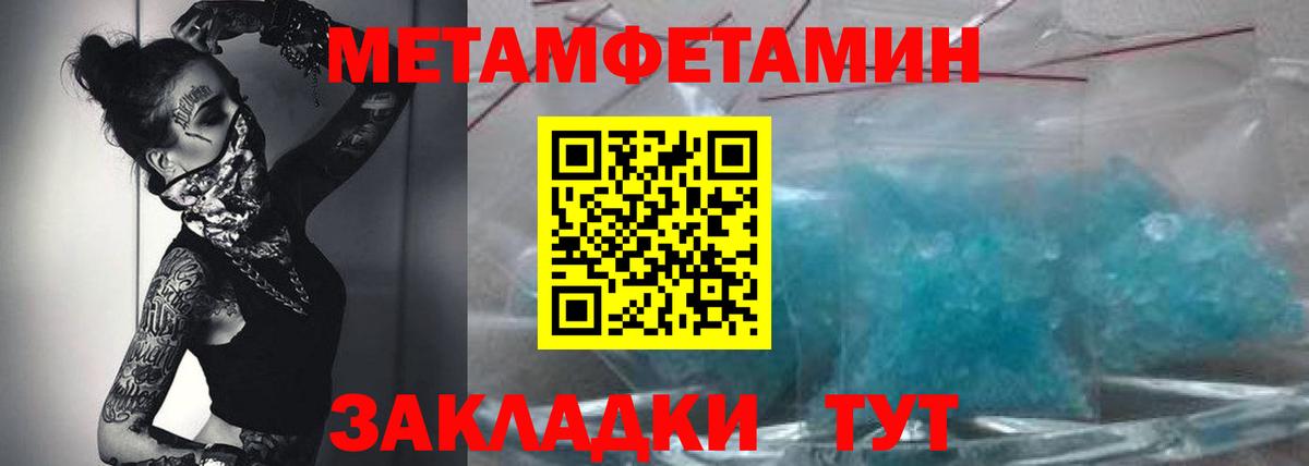 АМФЕТАМИН Premium  АМФЕТАМИН  Электрогорск  Вход с VPN 