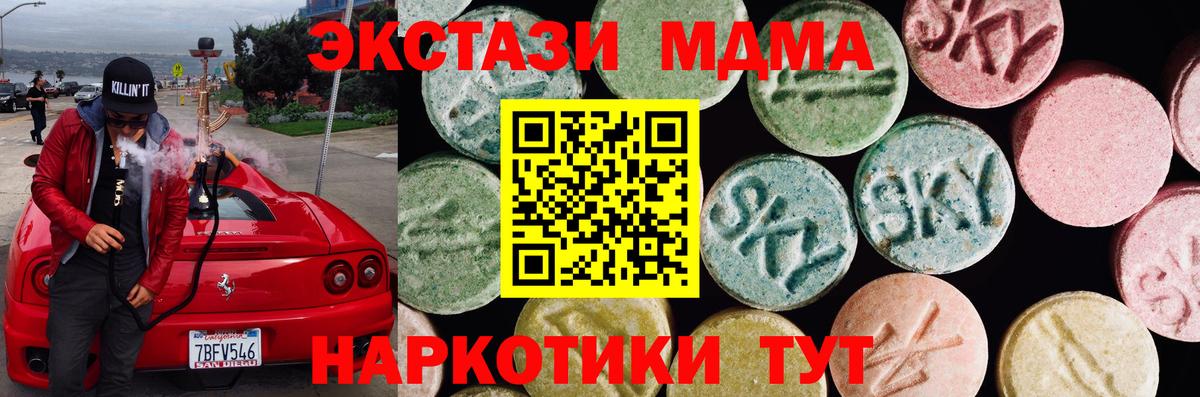 Ecstasy TESLA Электрогорск