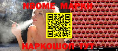 каннабис Конаково