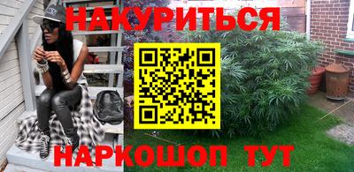 шишки Коммунар