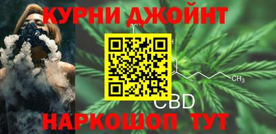 шишки Коммунар