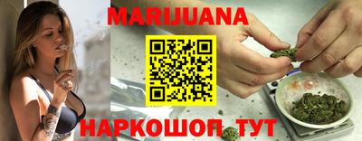 каннабис Конаково