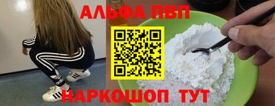 шишки Коммунар