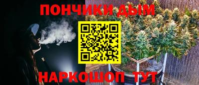каннабис Конаково