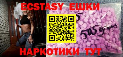 mdma Комсомольск-на-Амуре
