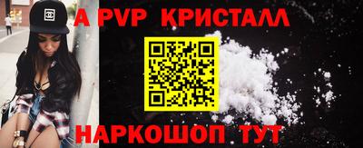 шишки Коммунар