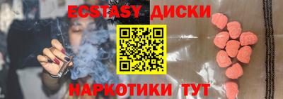 mdma Комсомольск-на-Амуре
