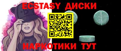 mdma Комсомольск-на-Амуре