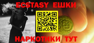 шишки Коммунар