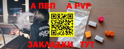 шишки Коммунар