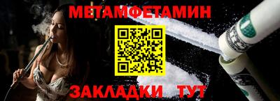 шишки Коммунар