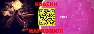 шишки Коммунар