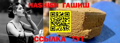 шишки Коммунар