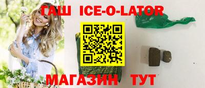 шишки Коммунар