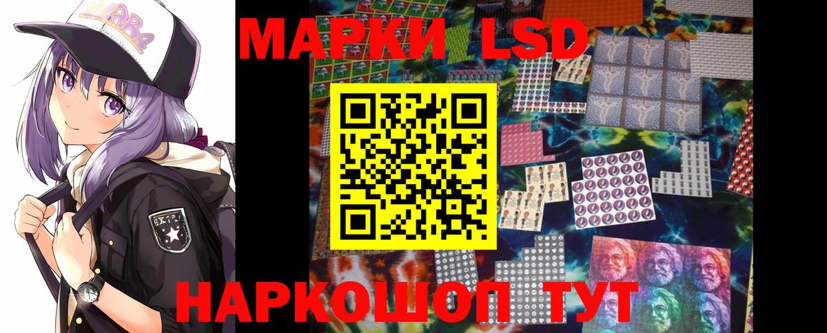 Лсд 25 экстази ecstasy Электрогорск