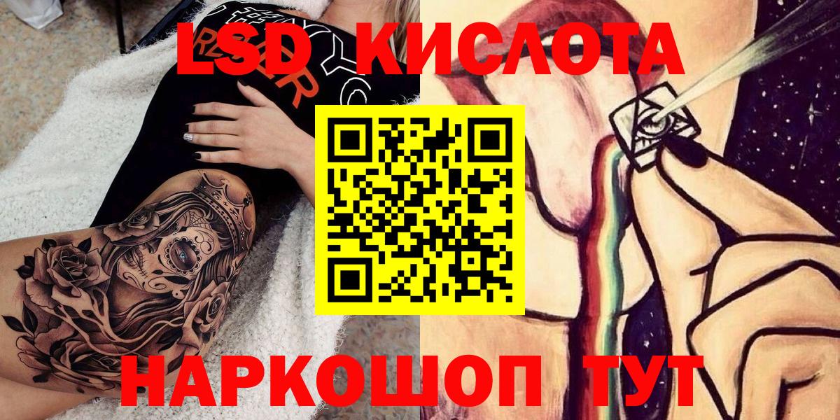 Марки NBOMe 1,8мг  Наркотические марки  Электрогорск  Вход с VPN 