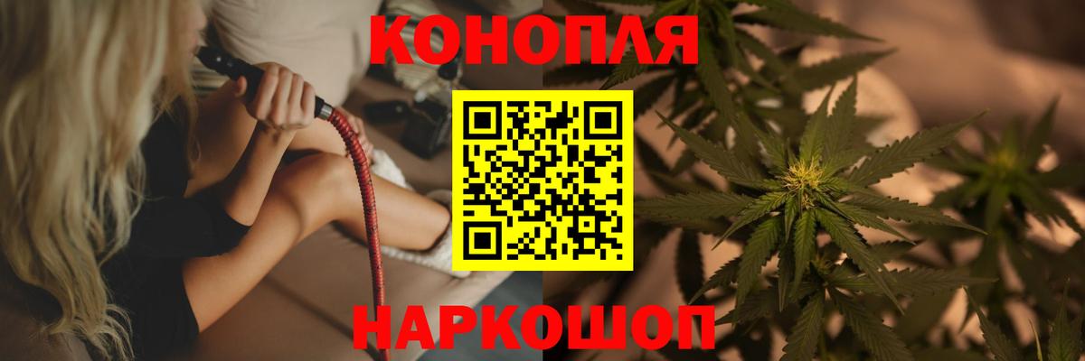 Бошки Шишки AK-47 Электрогорск